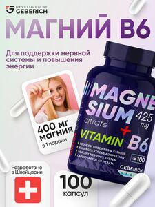 Фото продукта