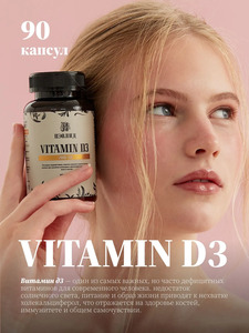 Фото продукта