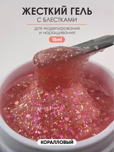 Фото продукта