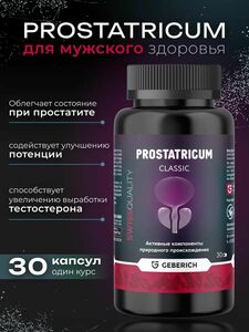 Фото продукта