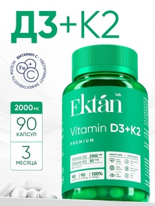 Фото продукта