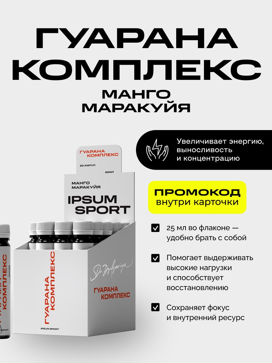 Фото продукта