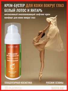 Фото продукта