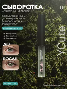 Фото продукта