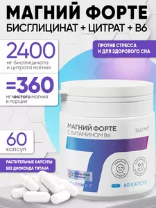 Фото продукта