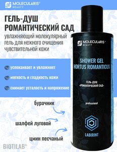 Фото продукта