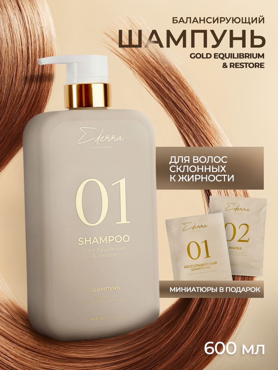 Фото продукта