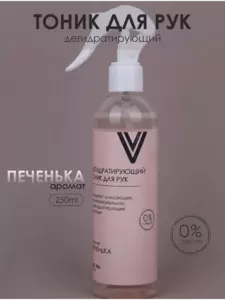Фото продукта