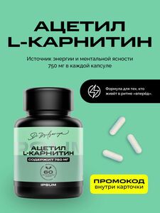 Фото продукта