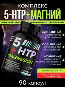 Фото продукта