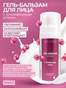 Фото продукта