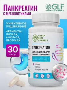 Фото продукта