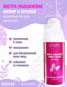 Фото продукта