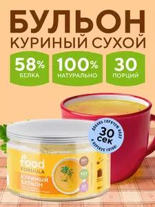 Фото продукта