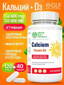 Фото продукта