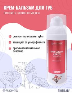 Фото продукта