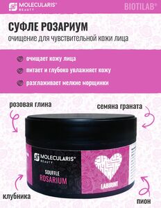 Фото продукта