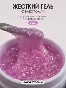 Фото продукта