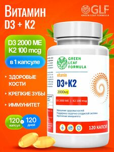 Фото продукта