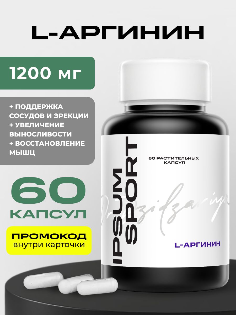 Фото продукта