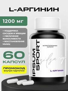 Фото продукта