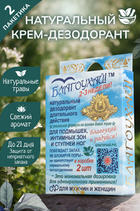 Фото продукта