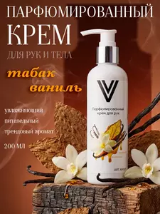 Фото продукта