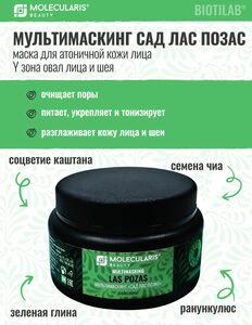 Фото продукта