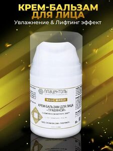 Фото продукта