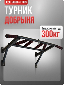 Фото продукта