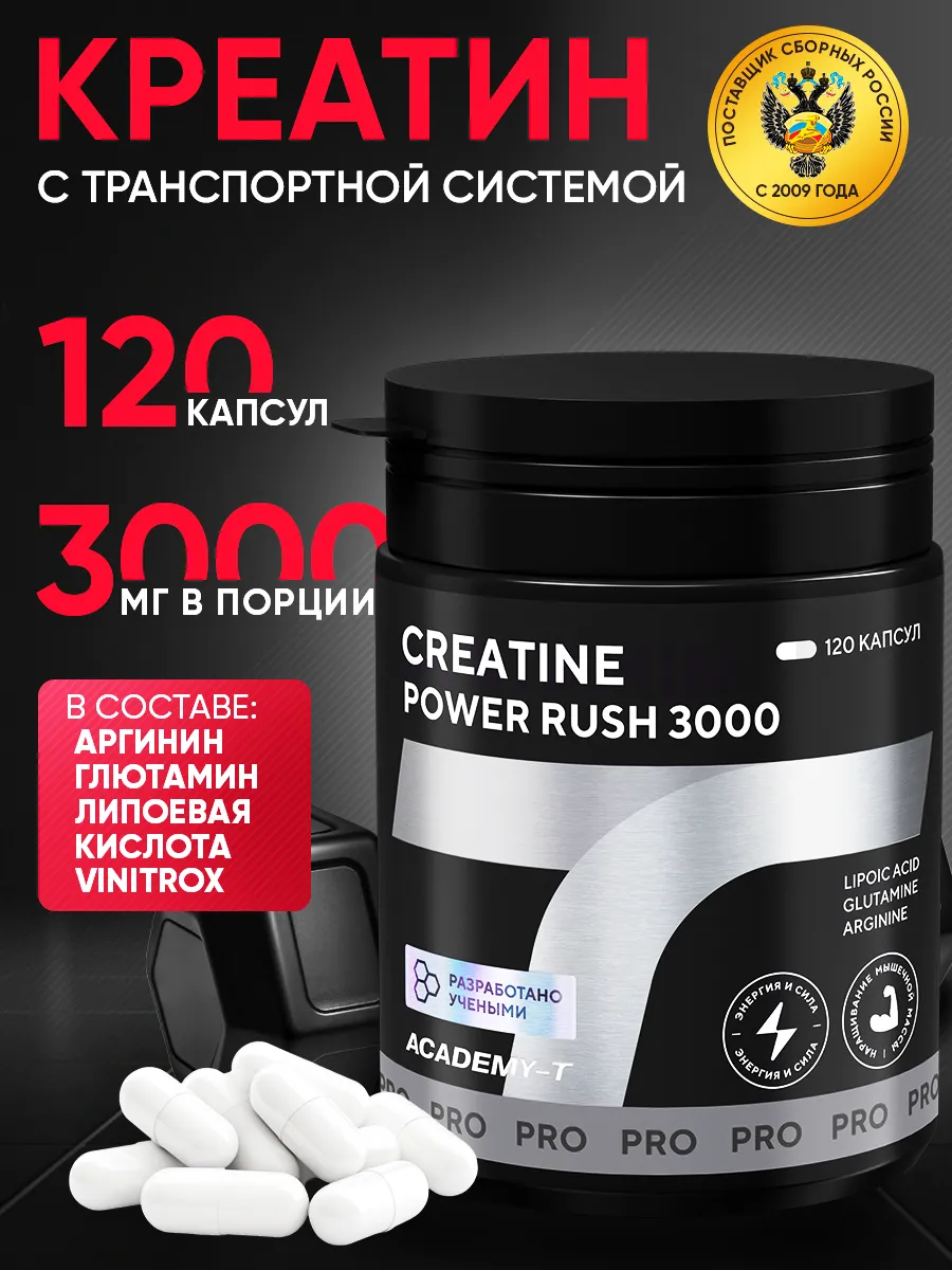 Фото продукта