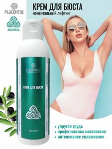 Фото продукта