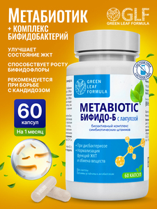 Фото продукта