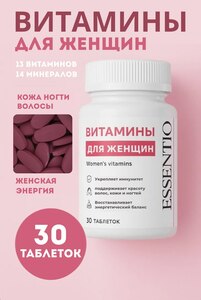 Фото продукта