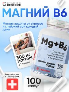 Фото продукта