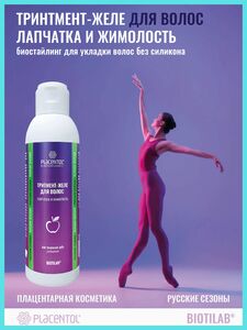 Фото продукта