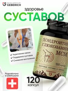 Фото продукта