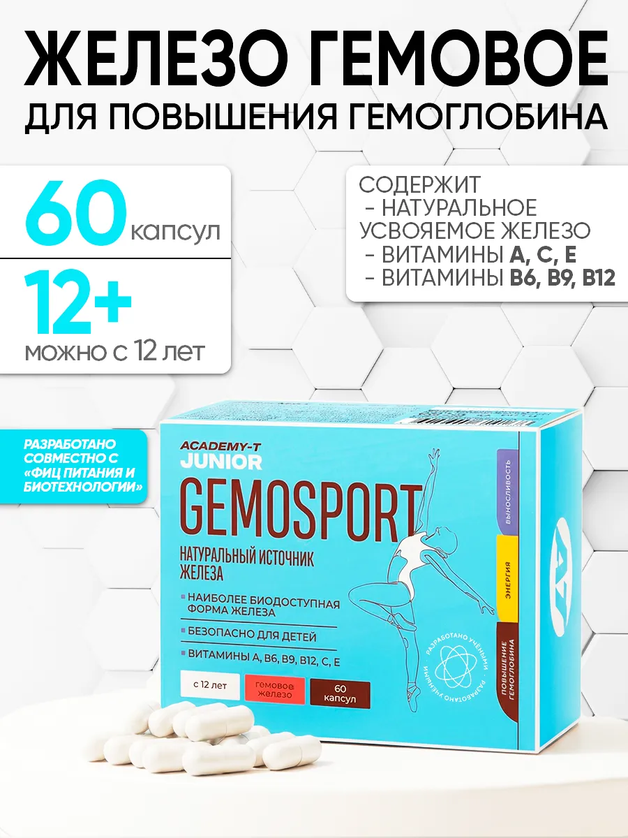 Фото продукта
