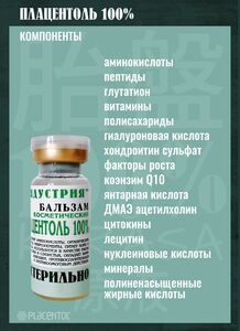 Фото продукта