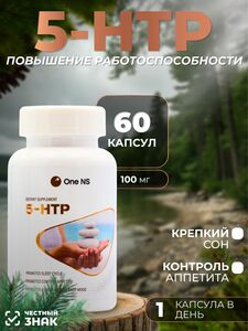 Фото продукта