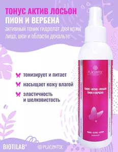 Фото продукта