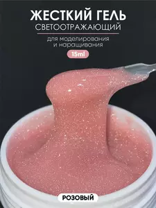 Фото продукта