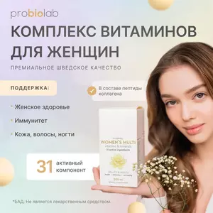 Фото продукта