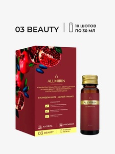 Фото продукта