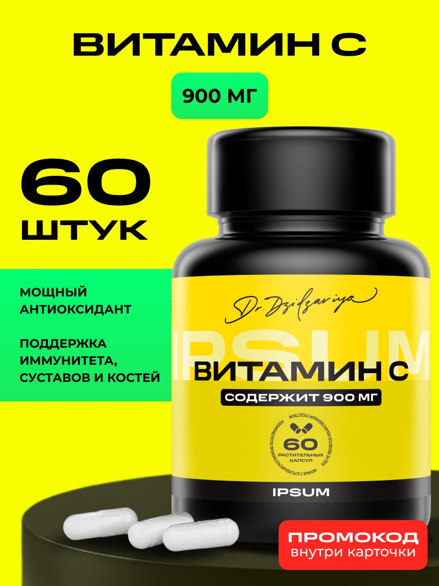 Фото продукта