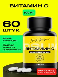 Фото продукта