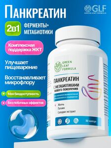 Фото продукта