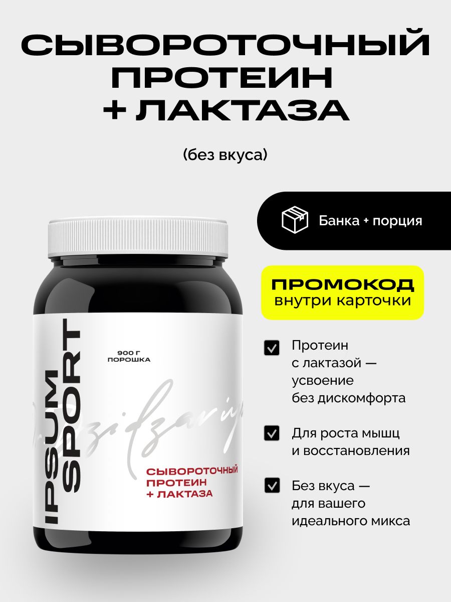 Фото продукта