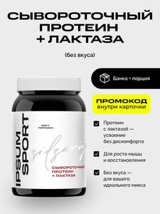 Фото продукта