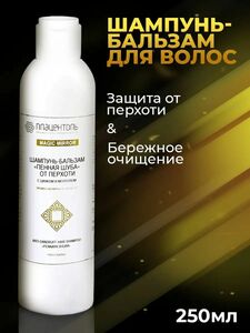 Фото продукта